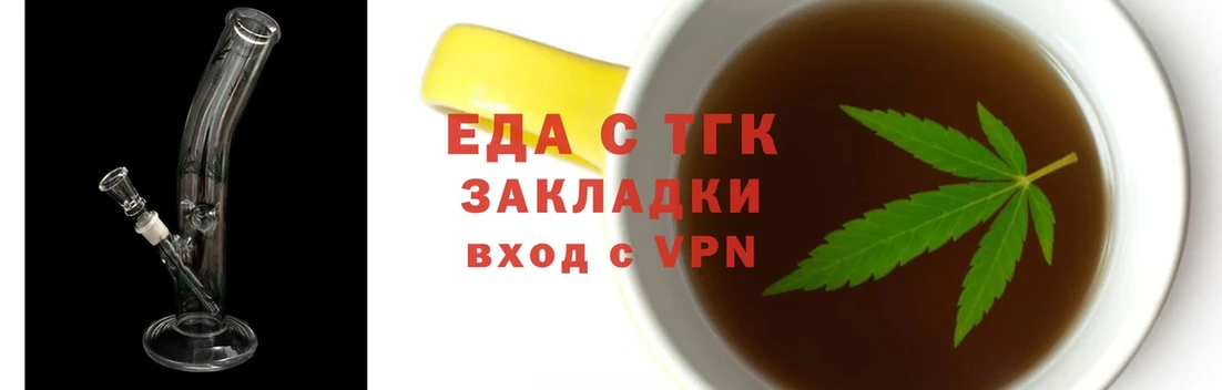 сайты даркнета официальный сайт  Каменск-Уральский  Печенье с ТГК марихуана 