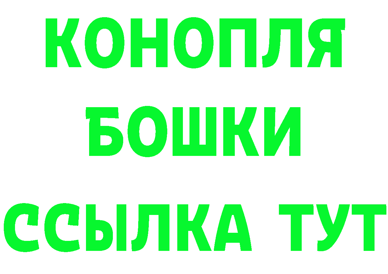 Мефедрон mephedrone вход маркетплейс OMG Каменск-Уральский